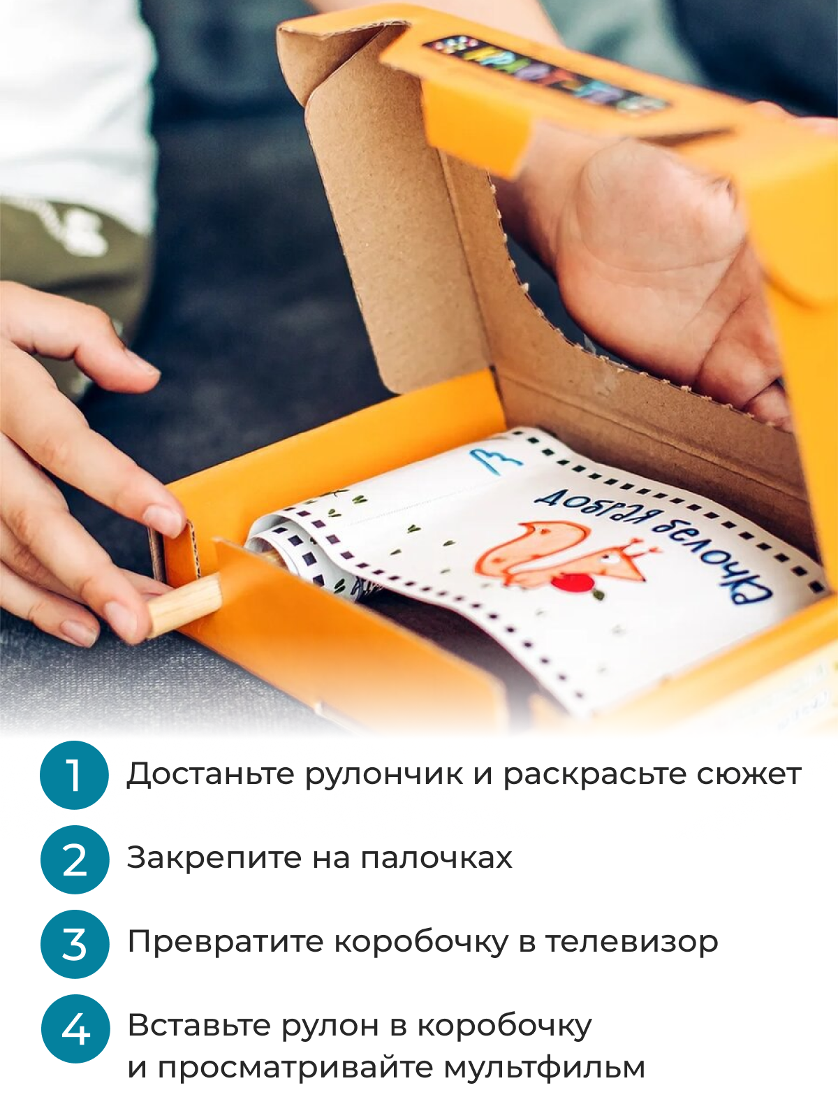 Набор для творчества HappyLine Крафт-ТВ Добрая белочка - фото 5