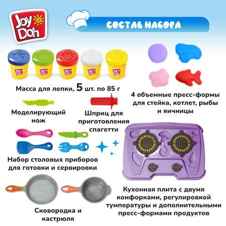 Масса для лепки Joy-Doh