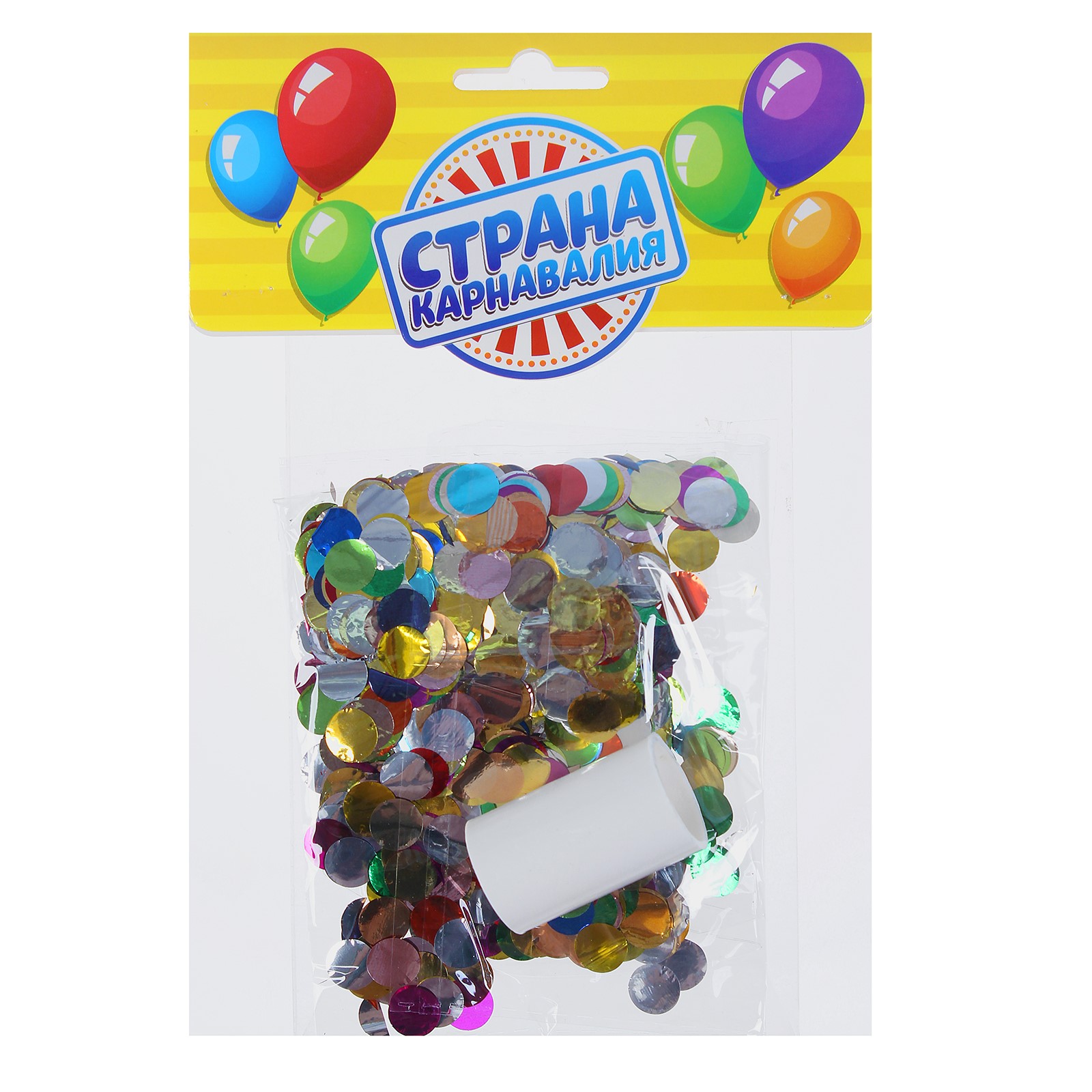 Воздушный шар Страна карнавалия полимерный 18 Сфера конфетти Страна карнавалия - фото 3