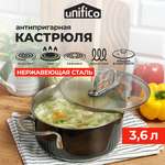 Кастрюля Unifico Uberto из нержавеющей стали 3,6л с крышкой графит