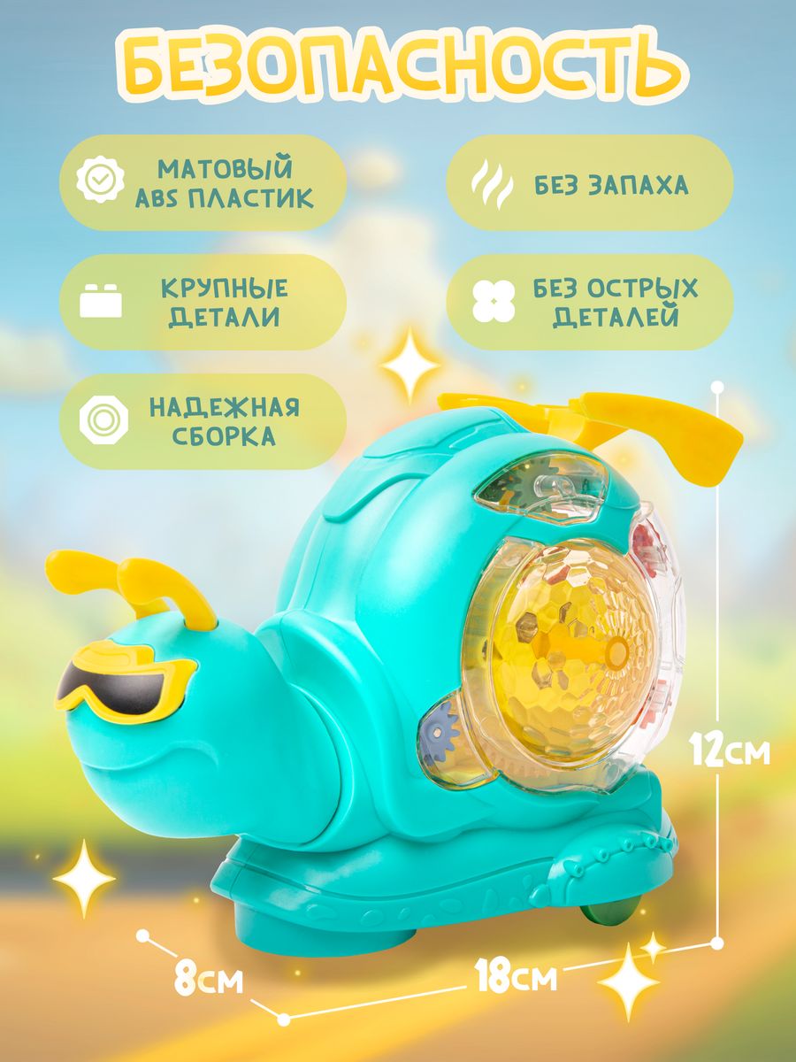 Музыкальная игрушка для малышей BAZUMI Гоночная улитка - фото 3