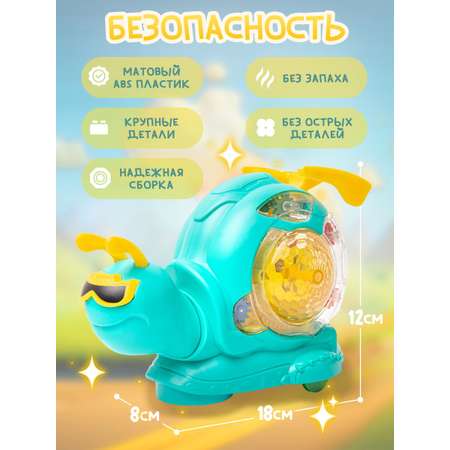 Музыкальная игрушка для малышей BAZUMI Гоночная улитка