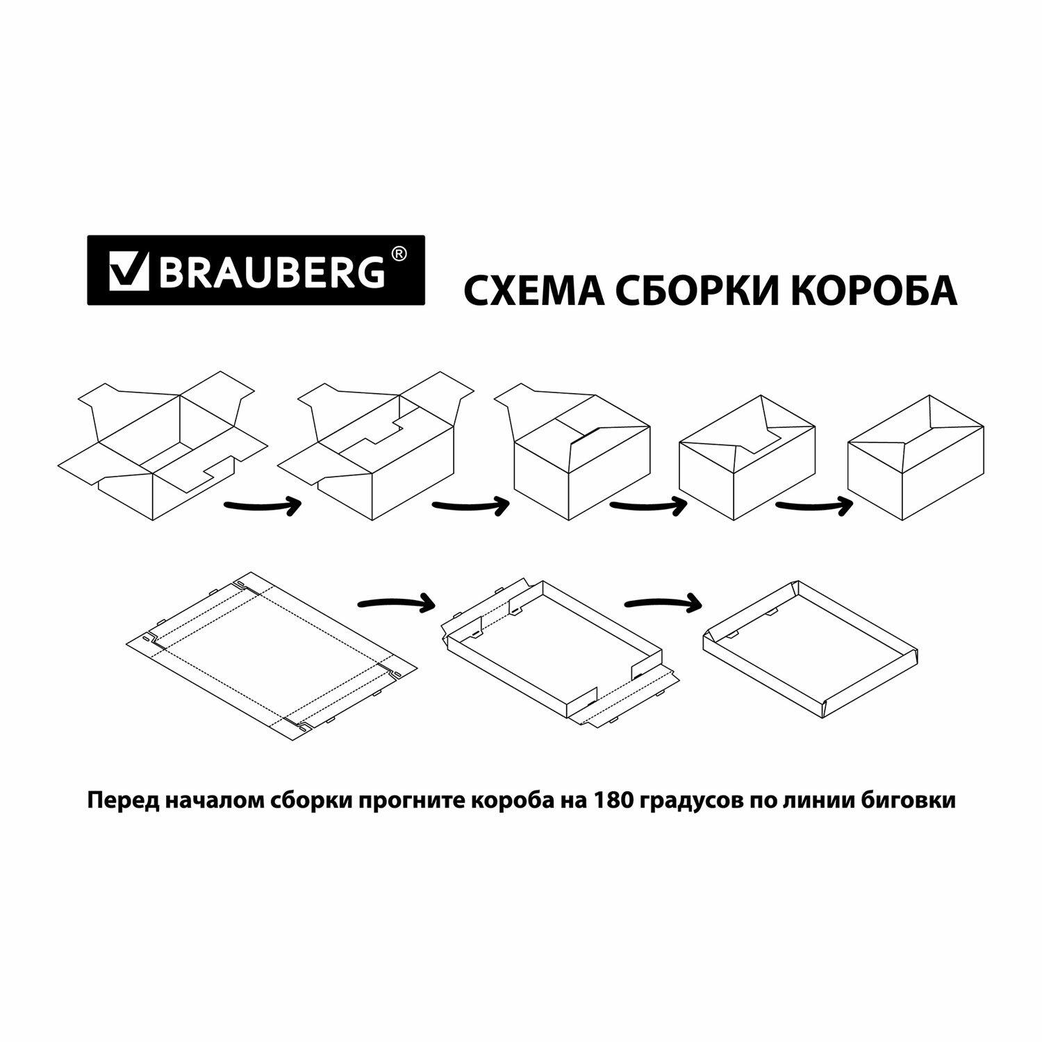 Коробки картонные Brauberg для хранения вещей с крышкой 3 штуки - фото 15