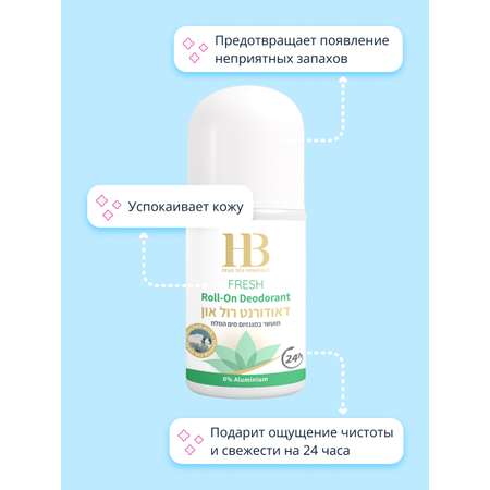 Део-ролл женский Health and Beauty fresh 75 мл