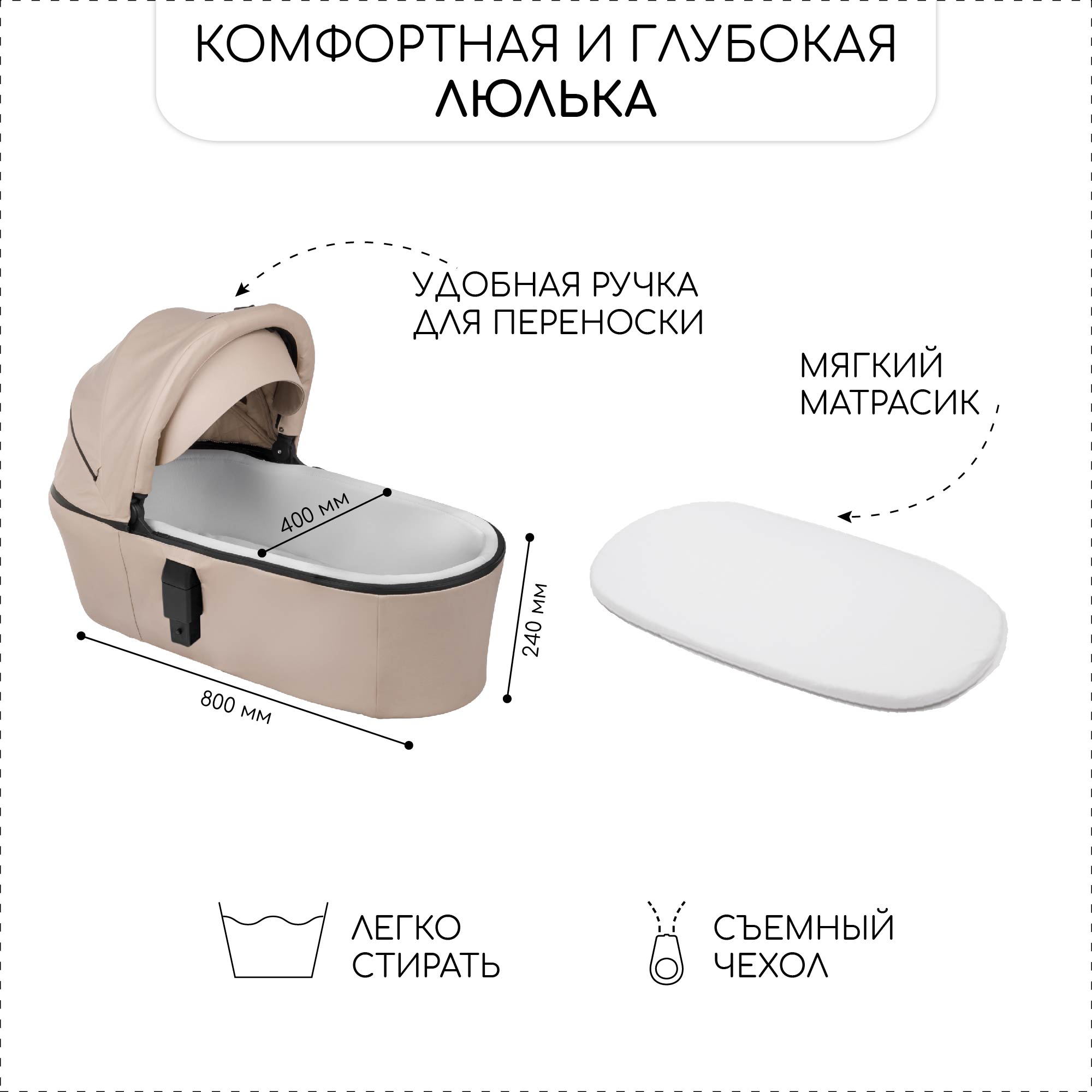 Коляска детская Amarobaby из экокожи 2в1 Tutum Бежевый - фото 6