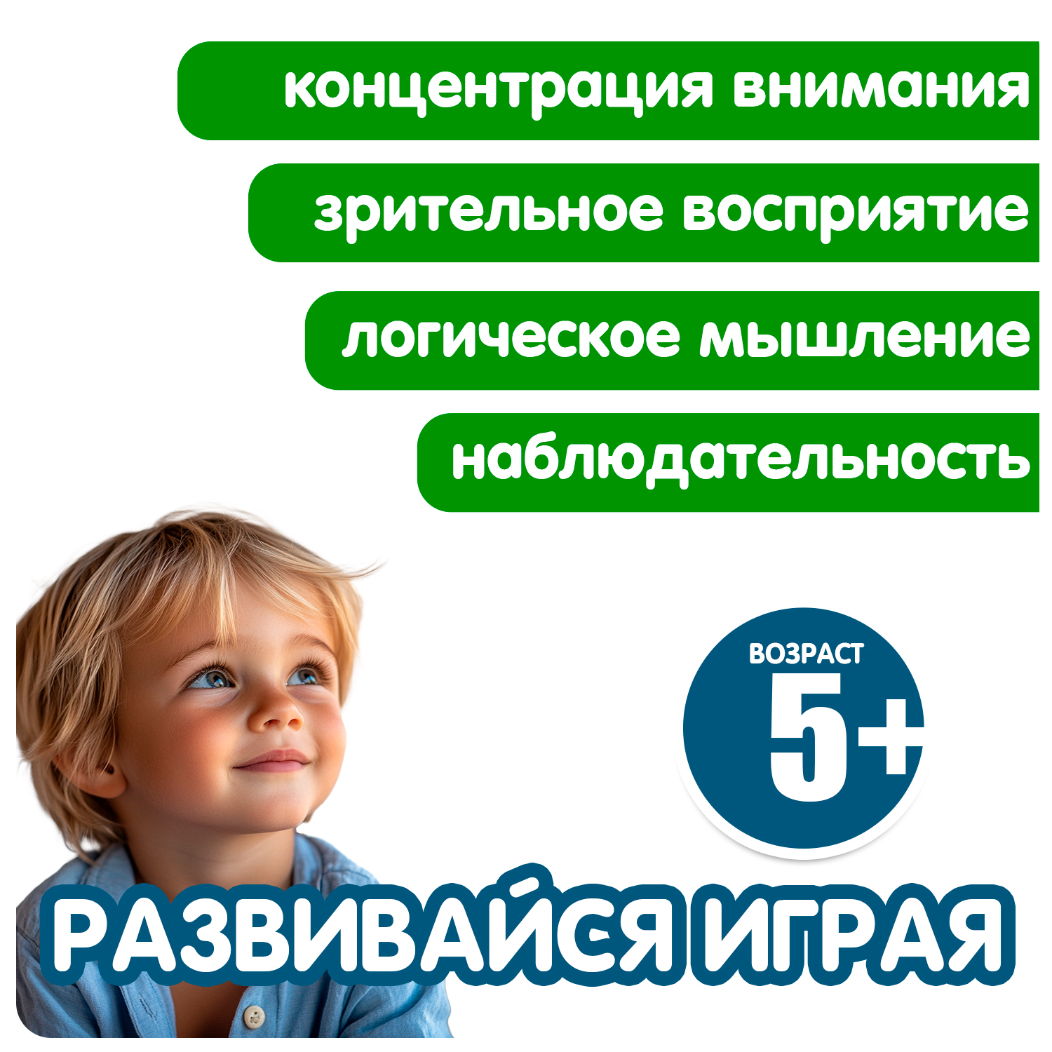 Настольная игра Bondibon Кто уберет комнату - фото 4