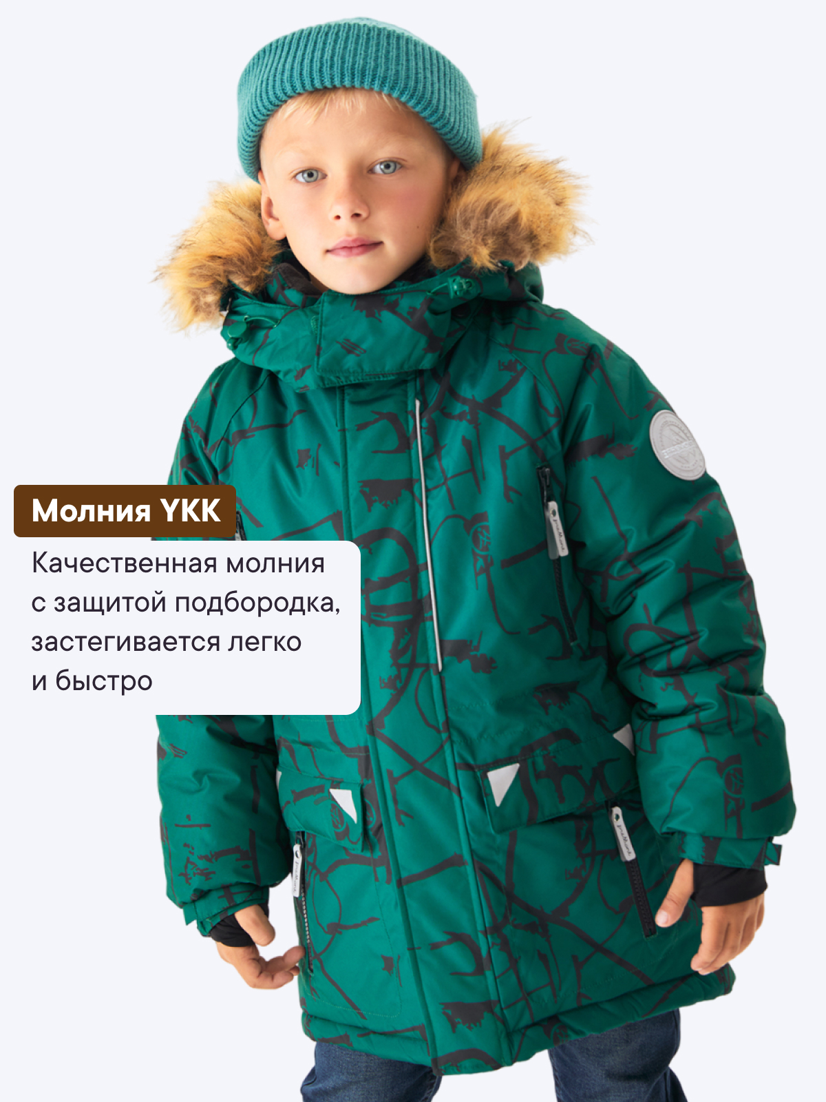 Куртка Premont WP124908GREEN - фото 7