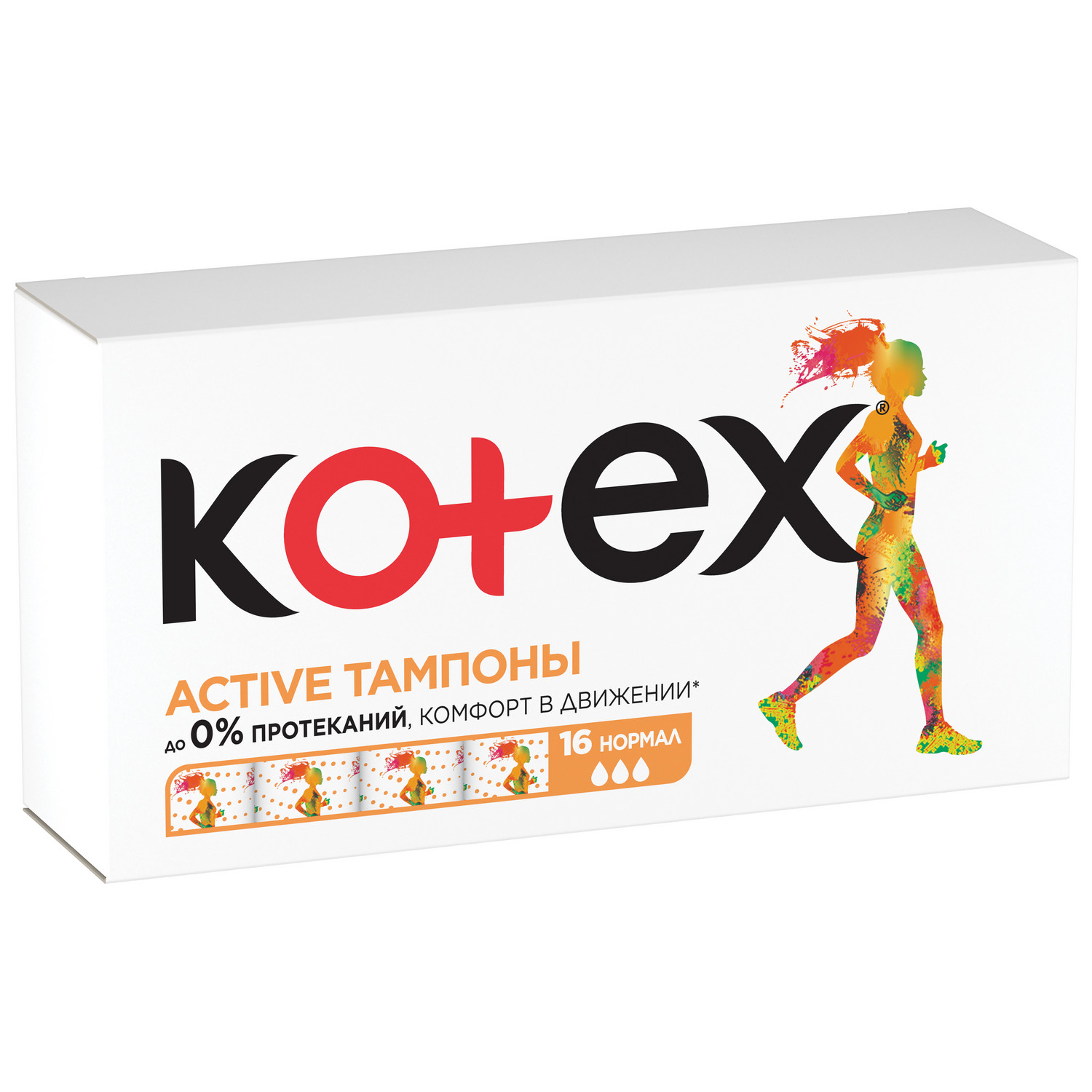 Тампоны KOTEX Active Normal 16шт - фото 2