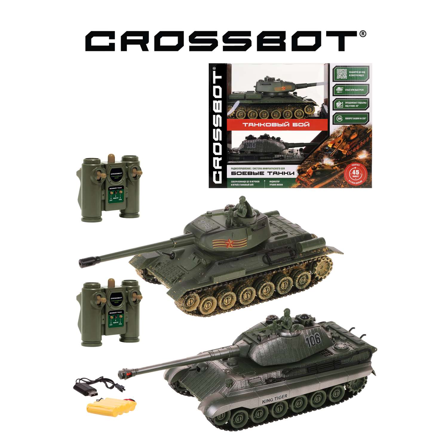 Игровой набор CROSSBOT танк на радиоуправлении 2 штуки 1:24 Т-34 СССР - Germany king tiger Германия - фото 1