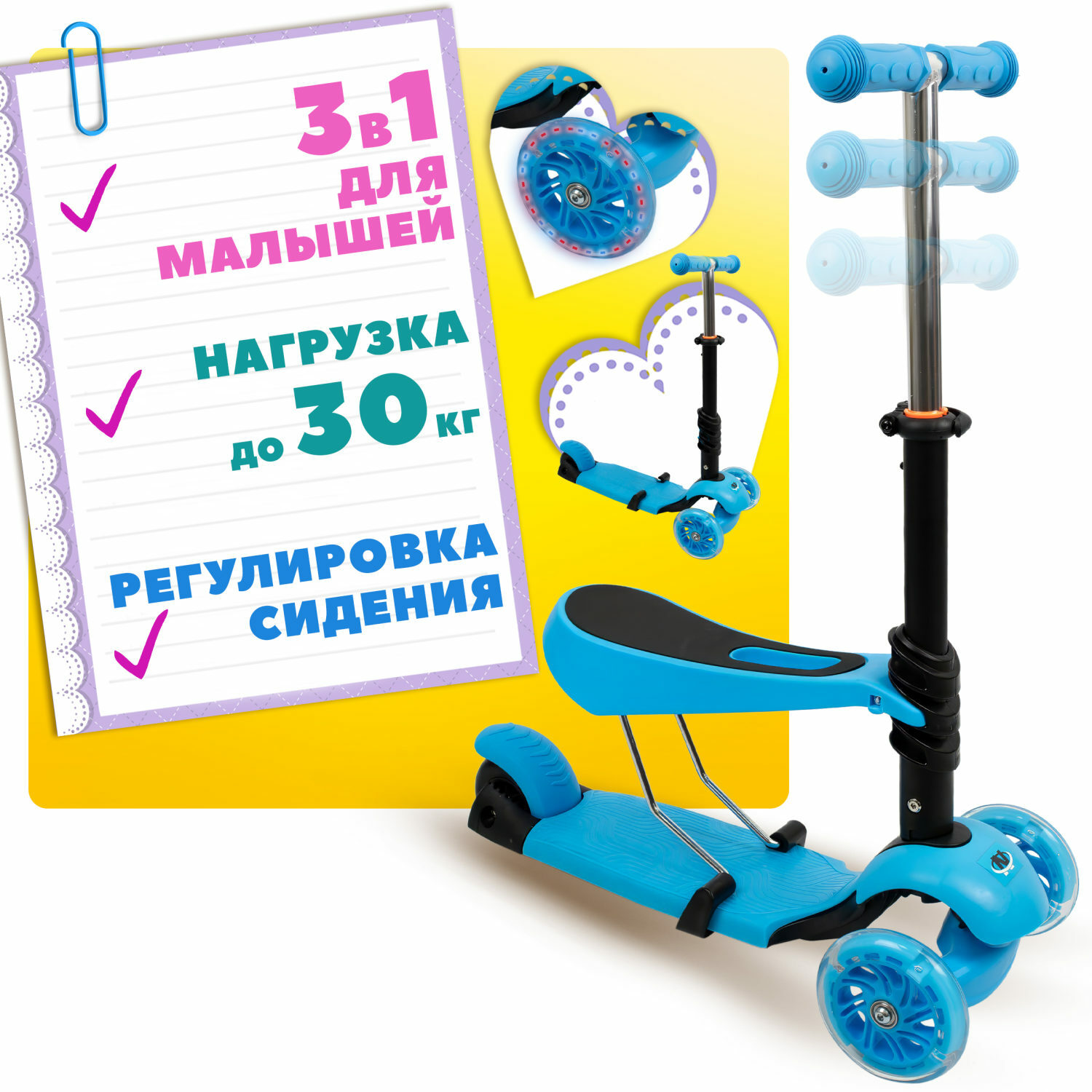 Сигвей Segway Ninebot MINI M1 54V 4.4Ah черный | гироскутер с ручкой для детей