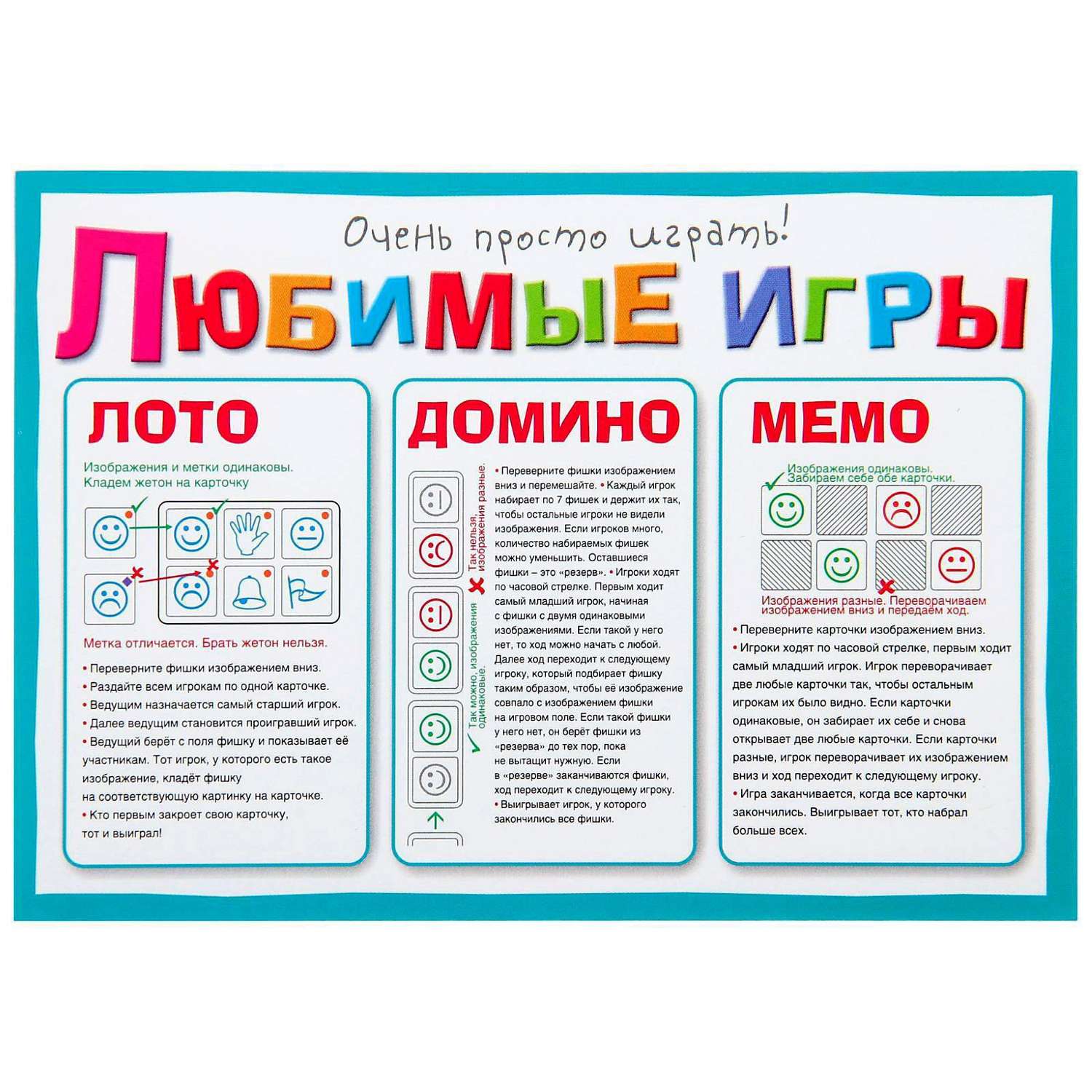 Игровой набор Sima-Land 3 в 1 для мальчиков купить по цене 475 ₽ в  интернет-магазине Детский мир