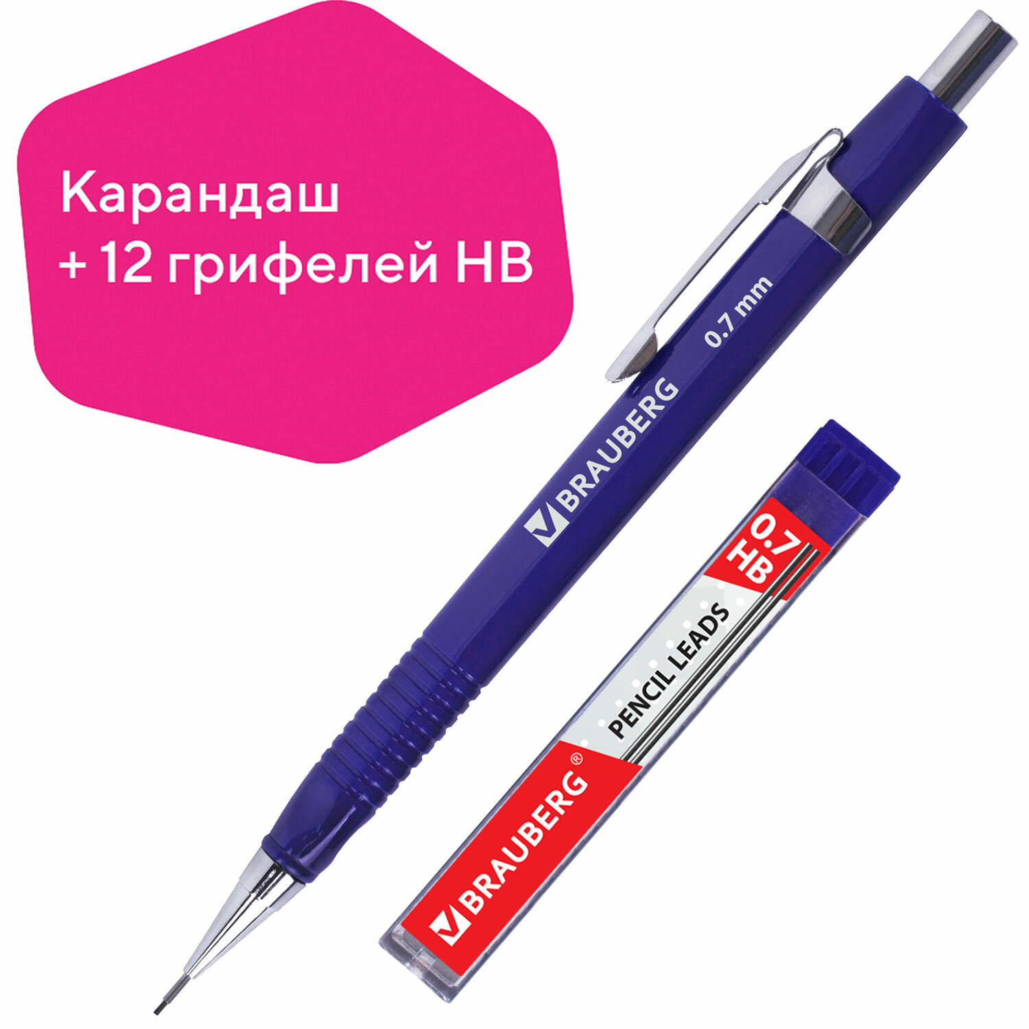 Механический карандаш Brauberg HB + 12 запасных грифелей - фото 6