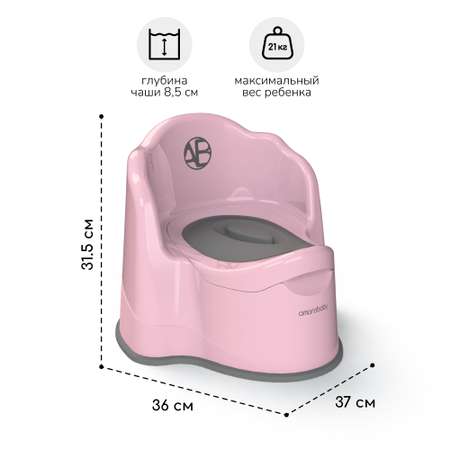 Горшок детский с крышкой Amarobaby Ergonomic розовый