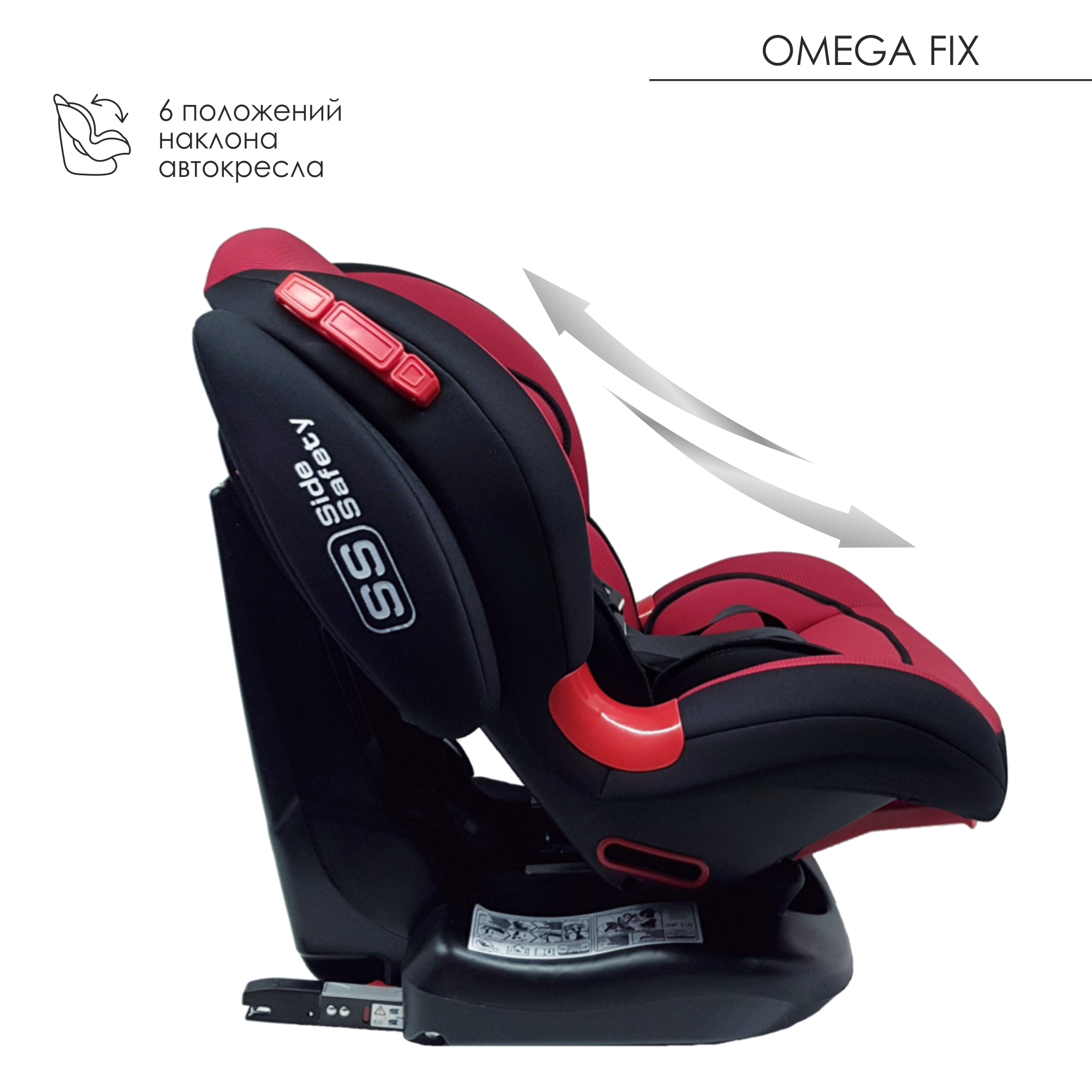 Автокресло Babyton Babyton Omega Fix Ruby - фото 8