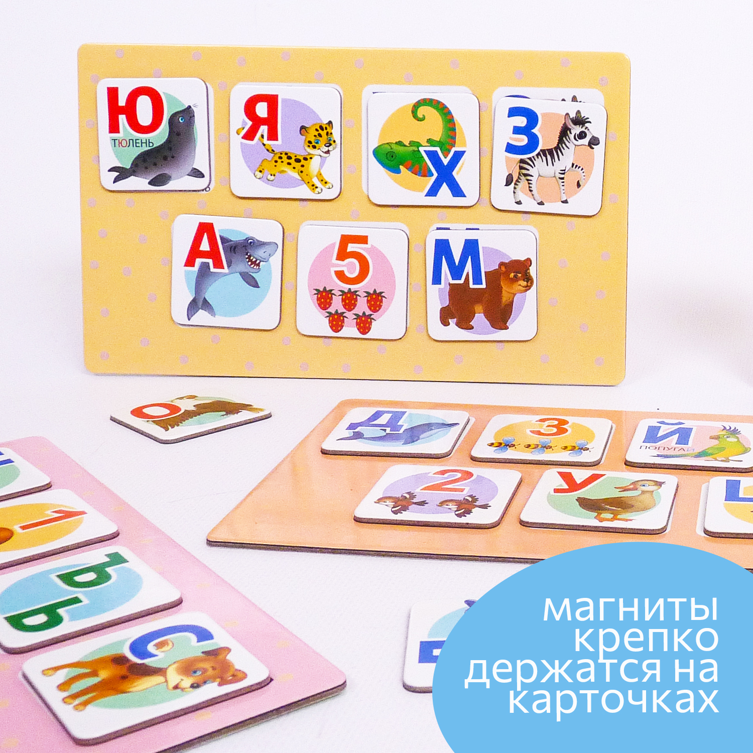 Развивающая магнитная игра лото Бигр Буквы и цифры УД102 - фото 2