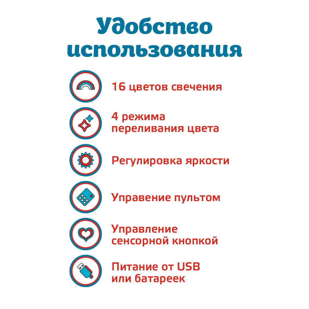 Ночник Love is.. Ты и я - фото 7