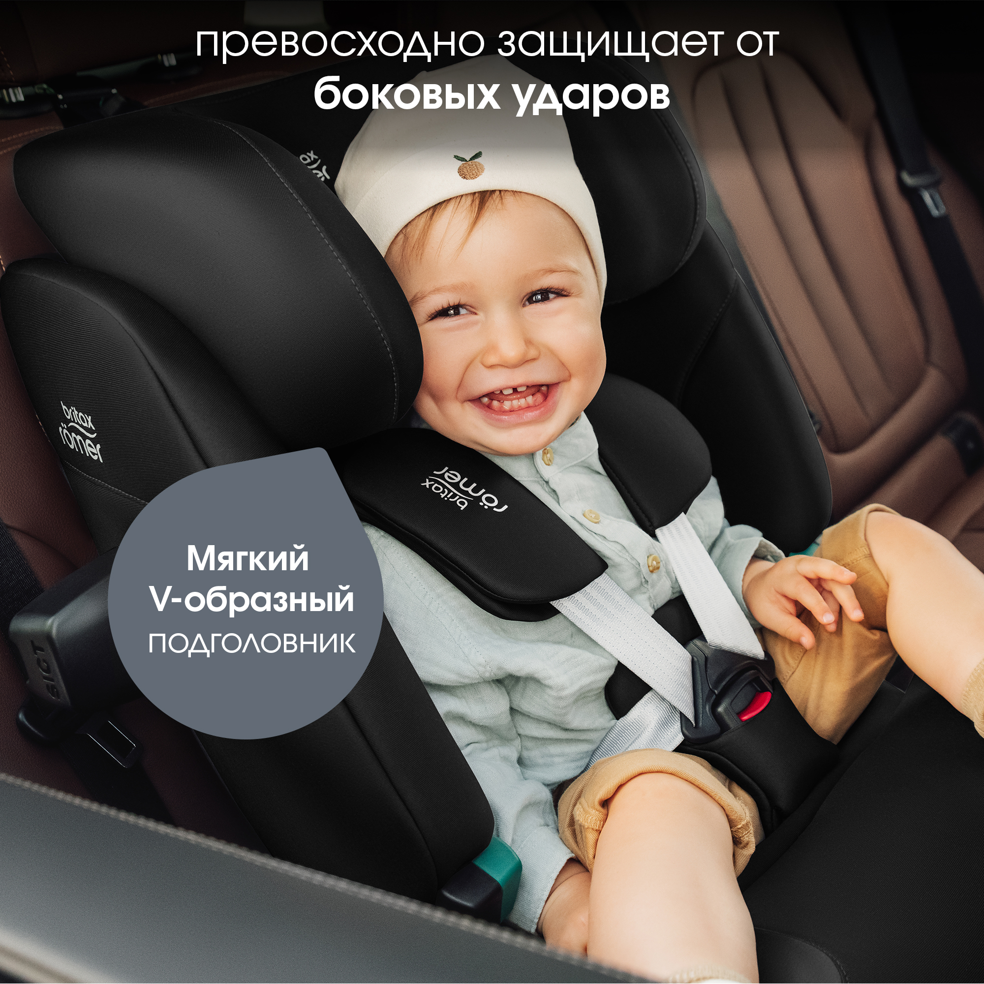 Автокресло детское Britax Roemer Advansafix 2 Z-Line с 15месяцев до 12лет рост 76-150см Midnight Grey - фото 5