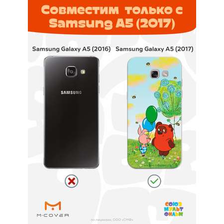 Силиконовый чехол Mcover для смартфона Samsung A5 (2017) Союзмультфильм Лучшие друзья