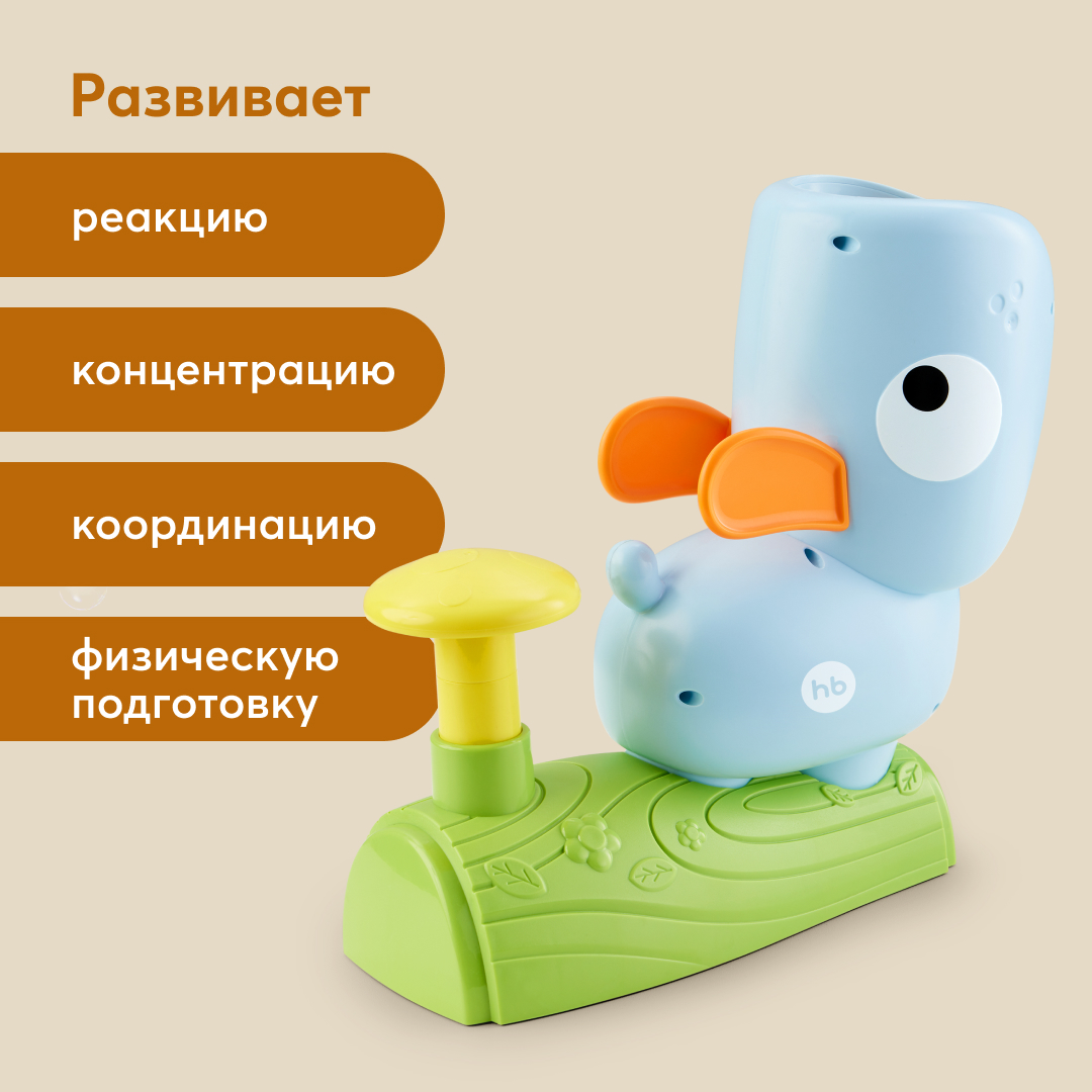 Игрушка фрисби для детей Happy Baby игровой набор для улицы голубой - фото 4