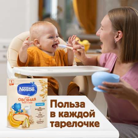 Каша молочная Nestle овсяная груша-банан 200г с 6месяцев