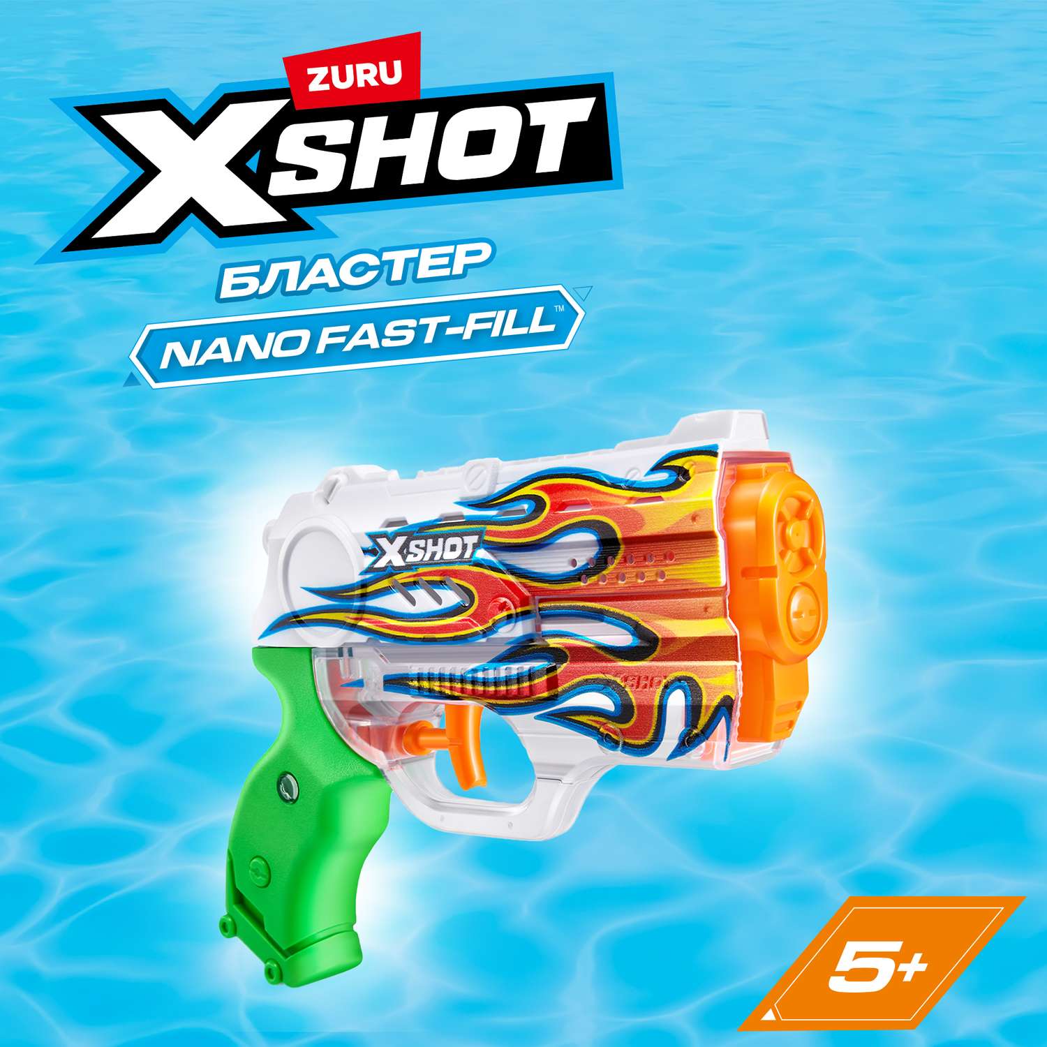 Бластер водный Zuru XSHOT  Skins Water в ассортименте - фото 1