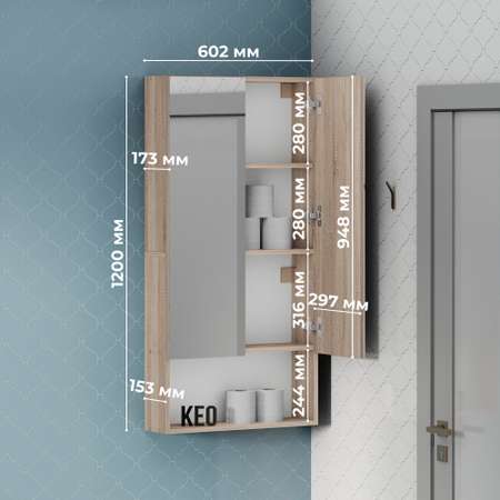 Шкаф навесной KEO МБК-ШКН-450-Сонома