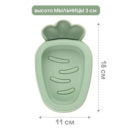 Мыльница для ванной Veld Co Морковка