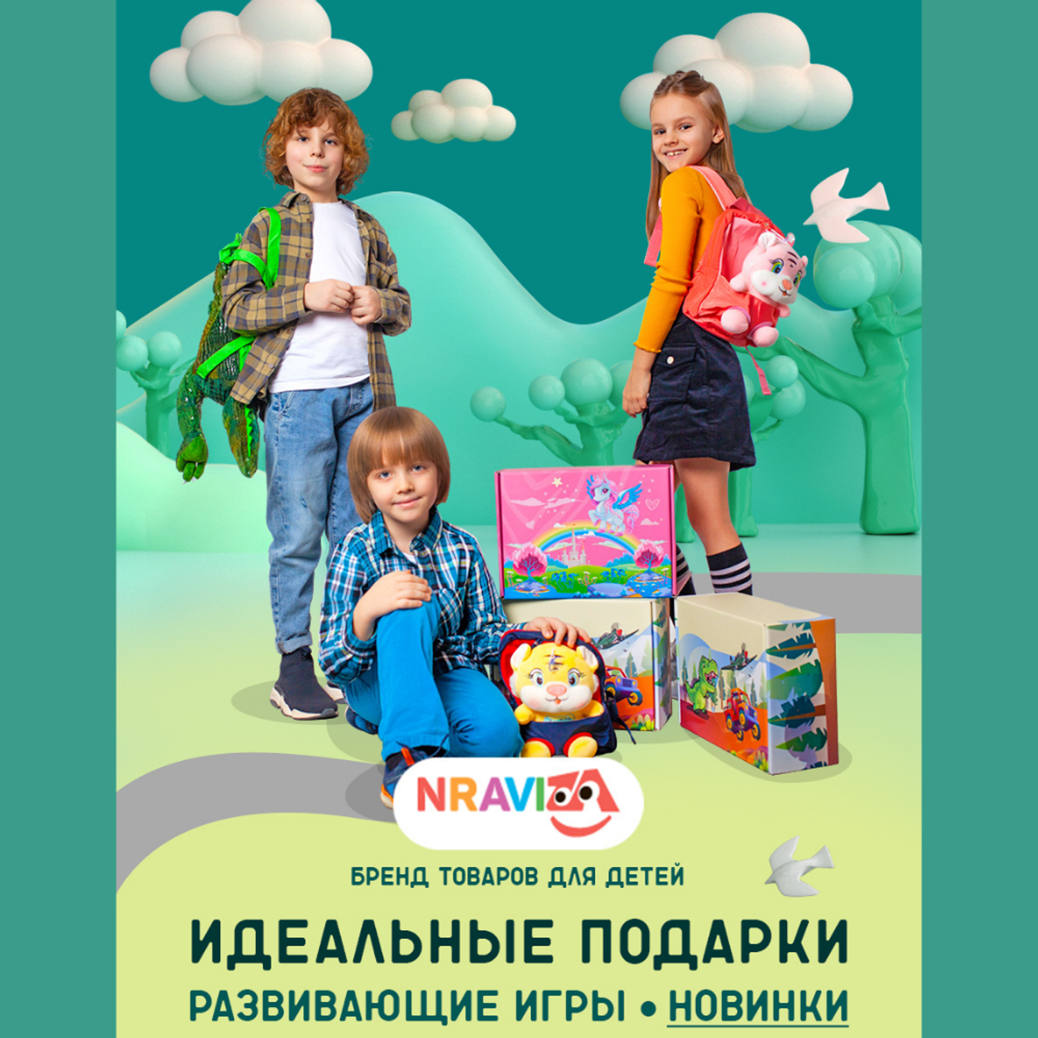 Подарочный набор аксессуаров NRAVIZA Детям Единорог для девочек 10 предметов - фото 27