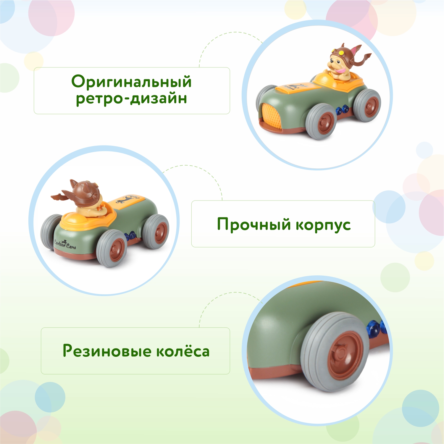 Игрушка BabyGo Машинка с собакой OTB0580892