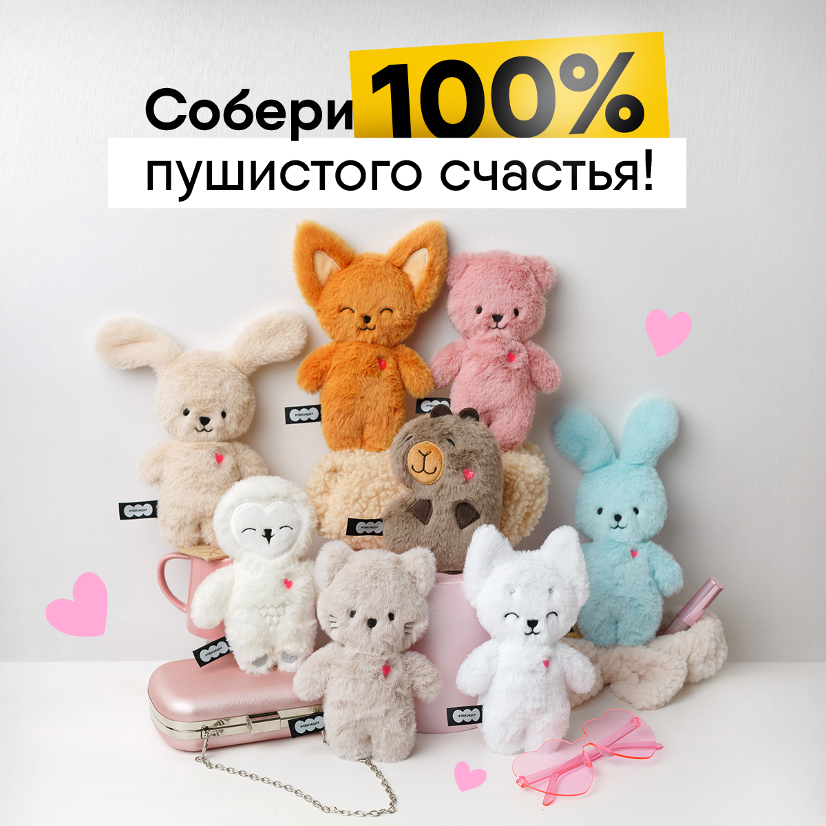 Игрушка мягкая Мякиши Фенек Миранда - фото 11