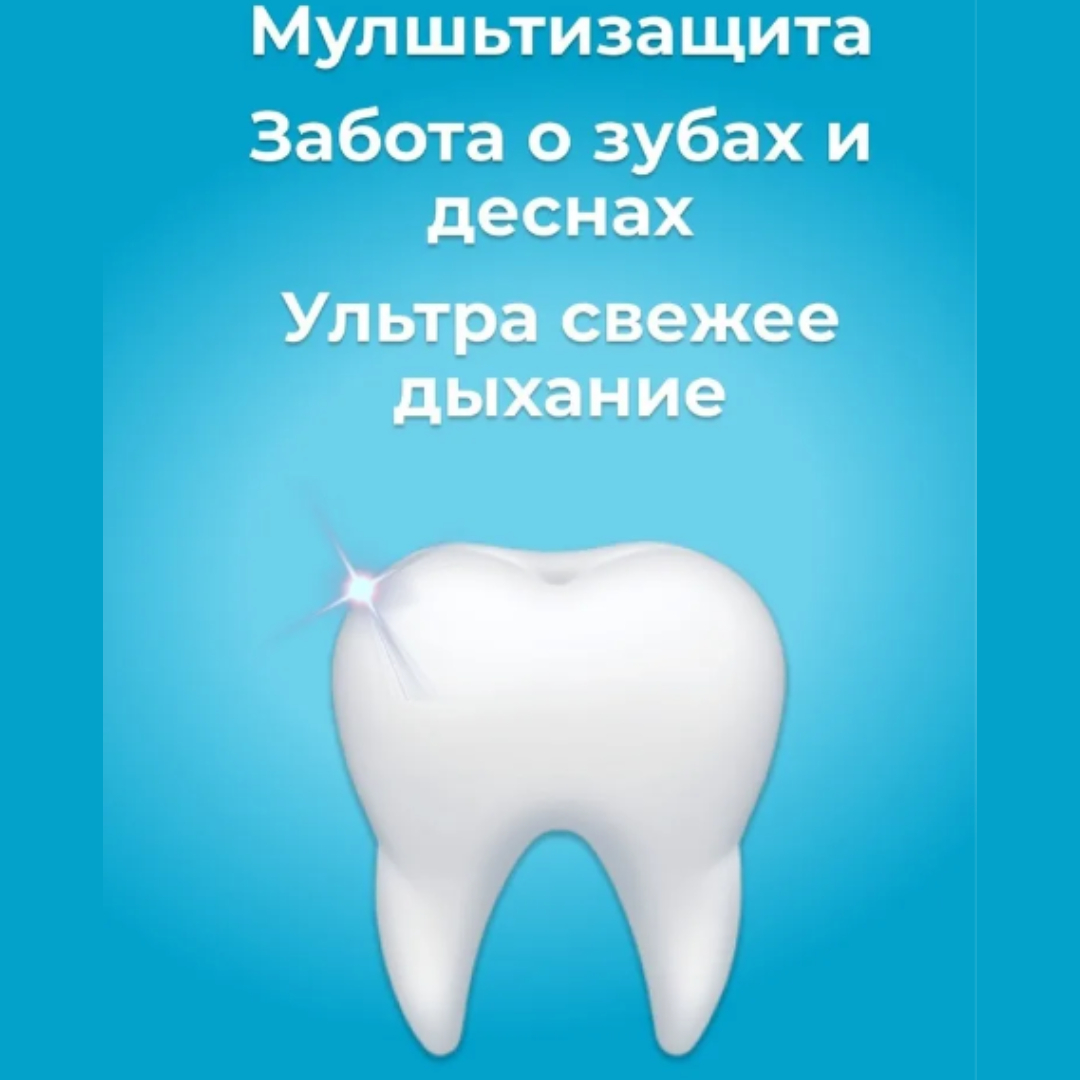 Ополаскиватель полости рта MODUM dentamed triple protection 500 мл - фото 5