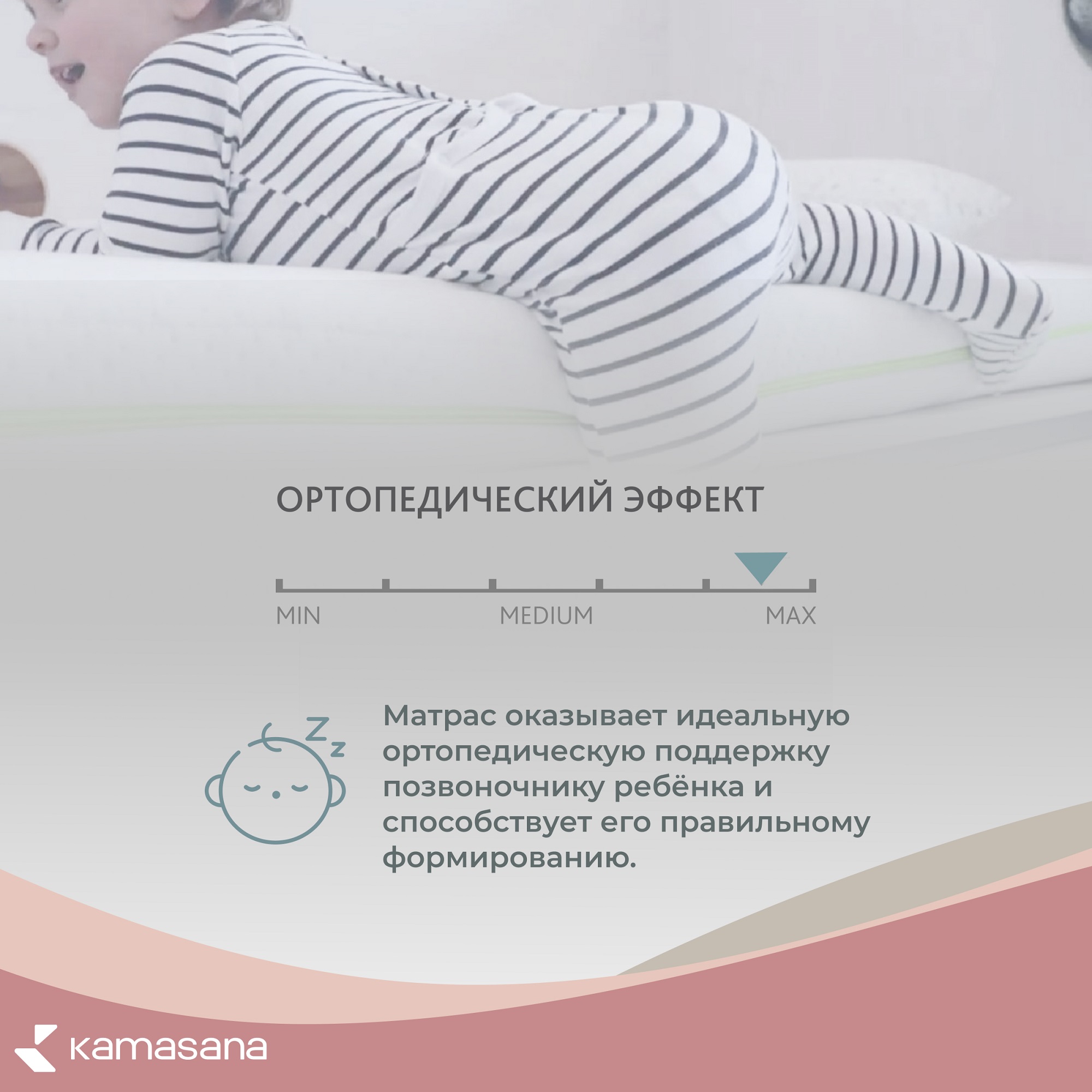 Матрас Kamasana детский BREATHAIR OVEJA 60x120 см - фото 6