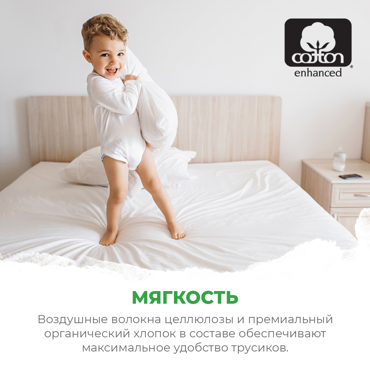 Подгузники-трусики Synergetic Pure Nature 4 Maxi 7-12 кг ультратонкие 2уп по 44шт - фото 6