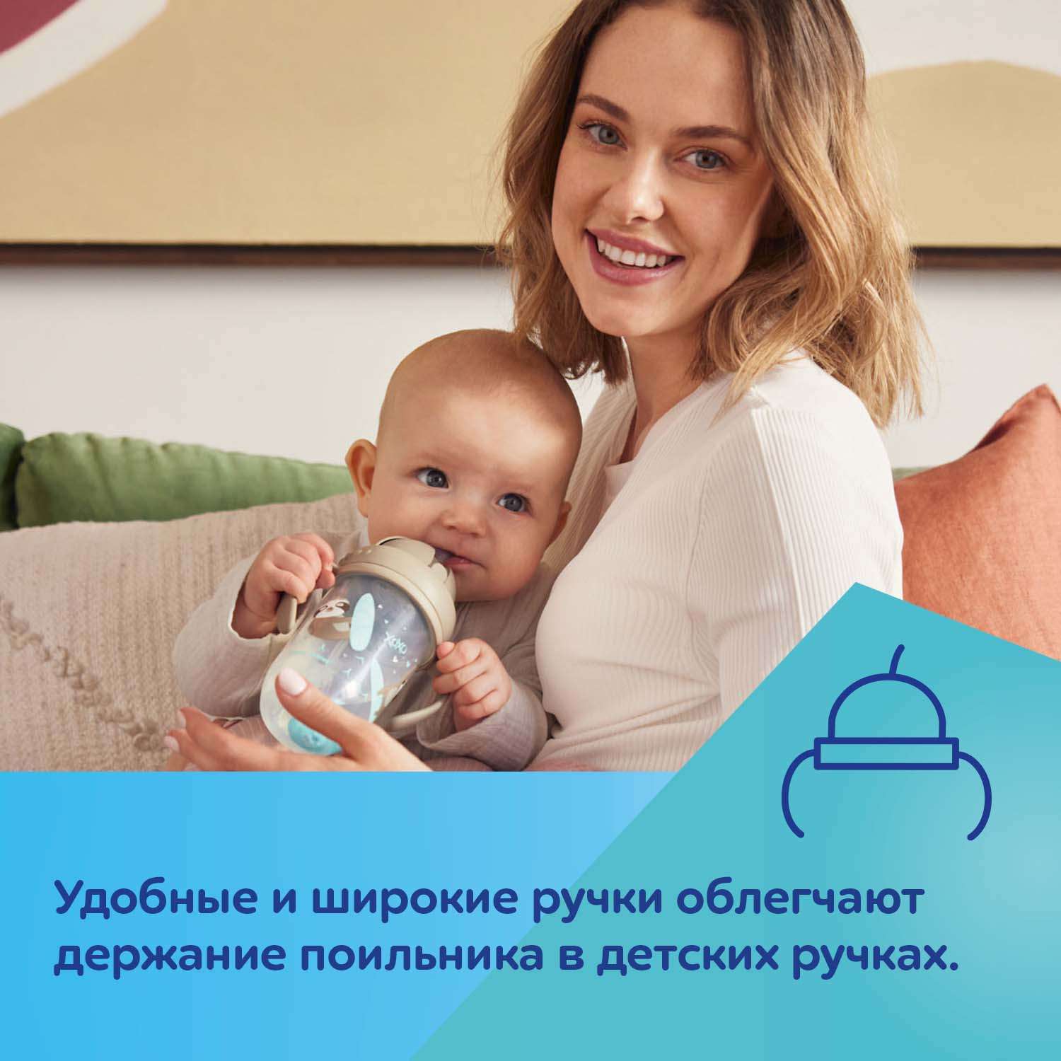 Поильник Canpol Babies 270 мл - фото 8