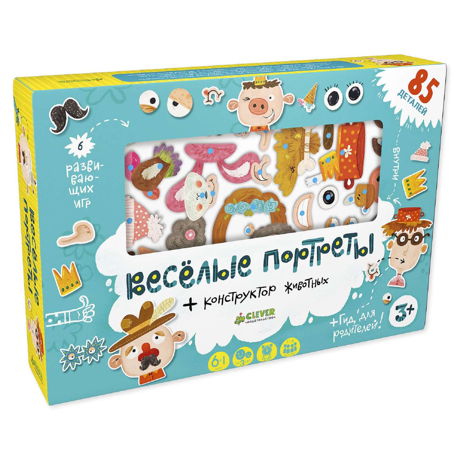 Настольная игра Clever Кроссворд Веселые портреты - фото 1