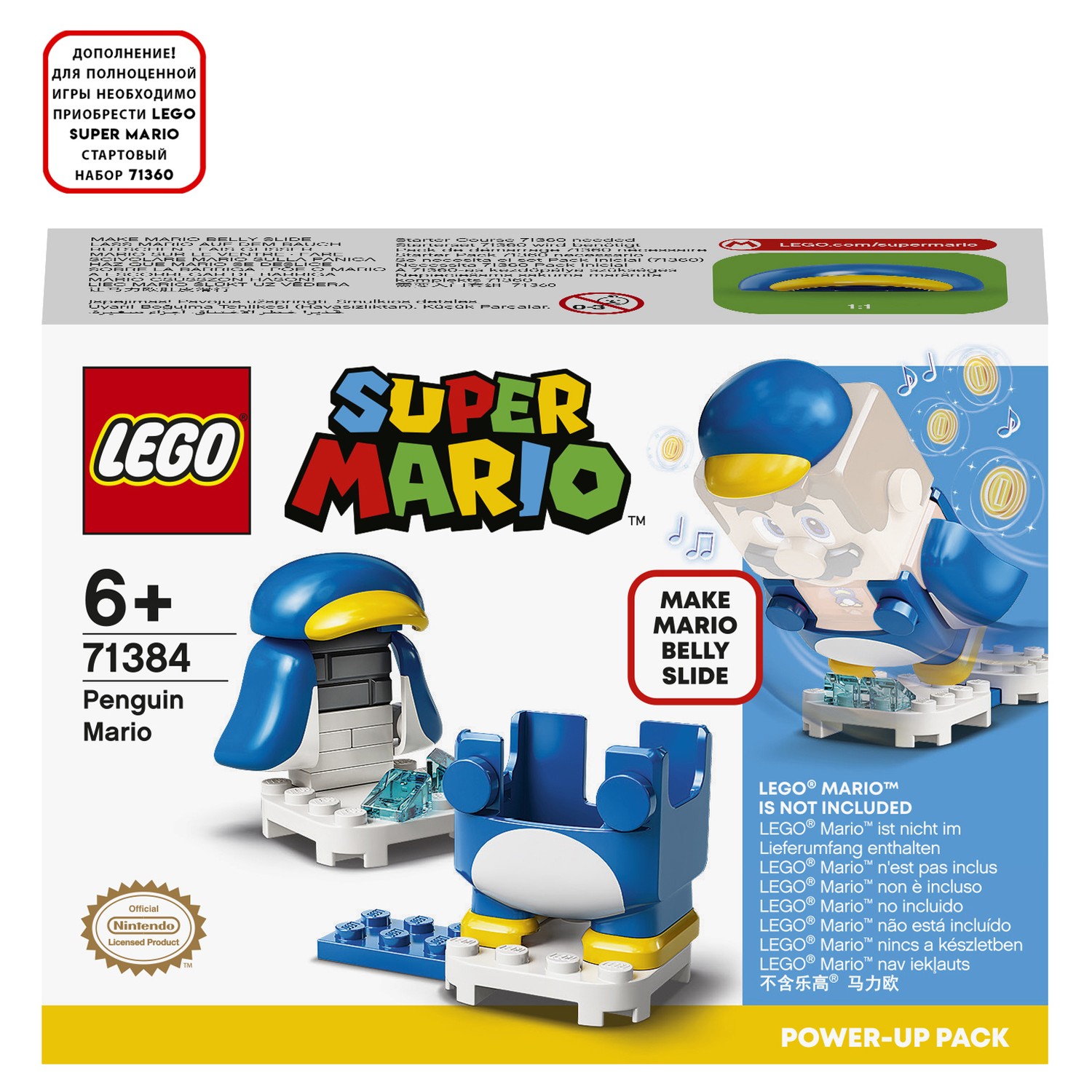 Конструктор LEGO Super Mario набор усилений Марио-пингвин 71384 купить по  цене 99 ₽ в интернет-магазине Детский мир