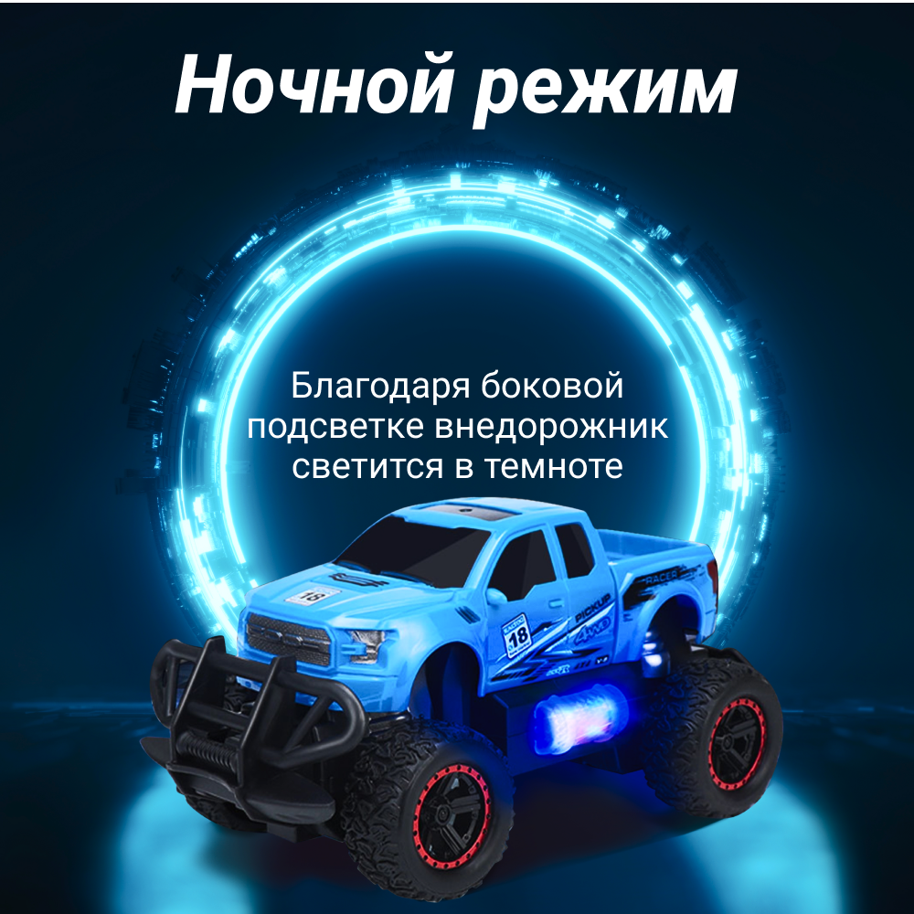 Автомобиль РУ OnHand 1:20 - фото 4