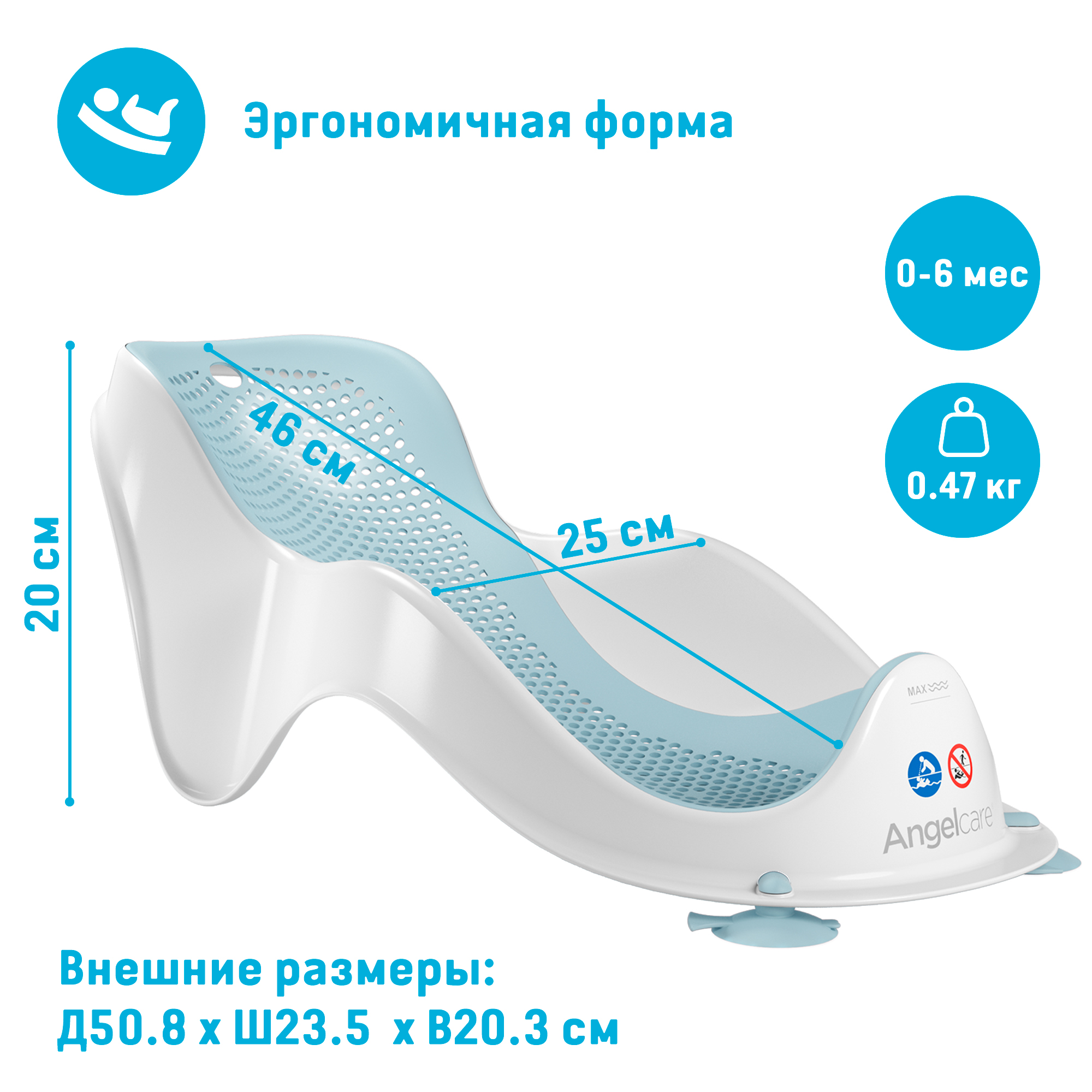 Горка для купания ANGELCARE Bath Support Mini светло-голубая - фото 7