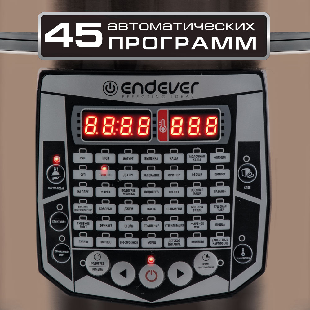 Мультиварка ENDEVER vita-126 - фото 4