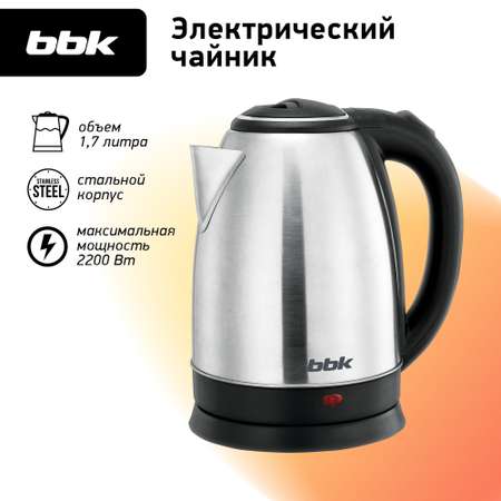 Чайник электрический BBK EK1760S объем 1.7 л мощность 1850-2200 Вт