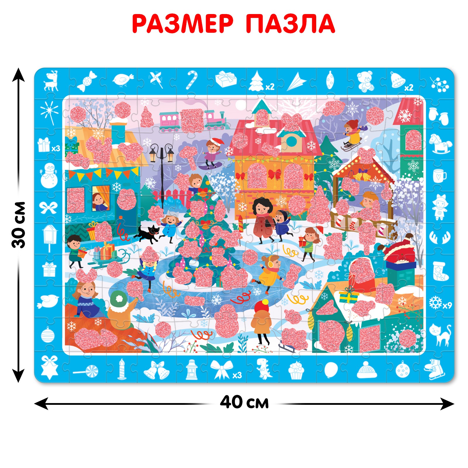 Пазл Puzzle Time с секретом «Собери найди покажи. Новогодние развлечения» - фото 2