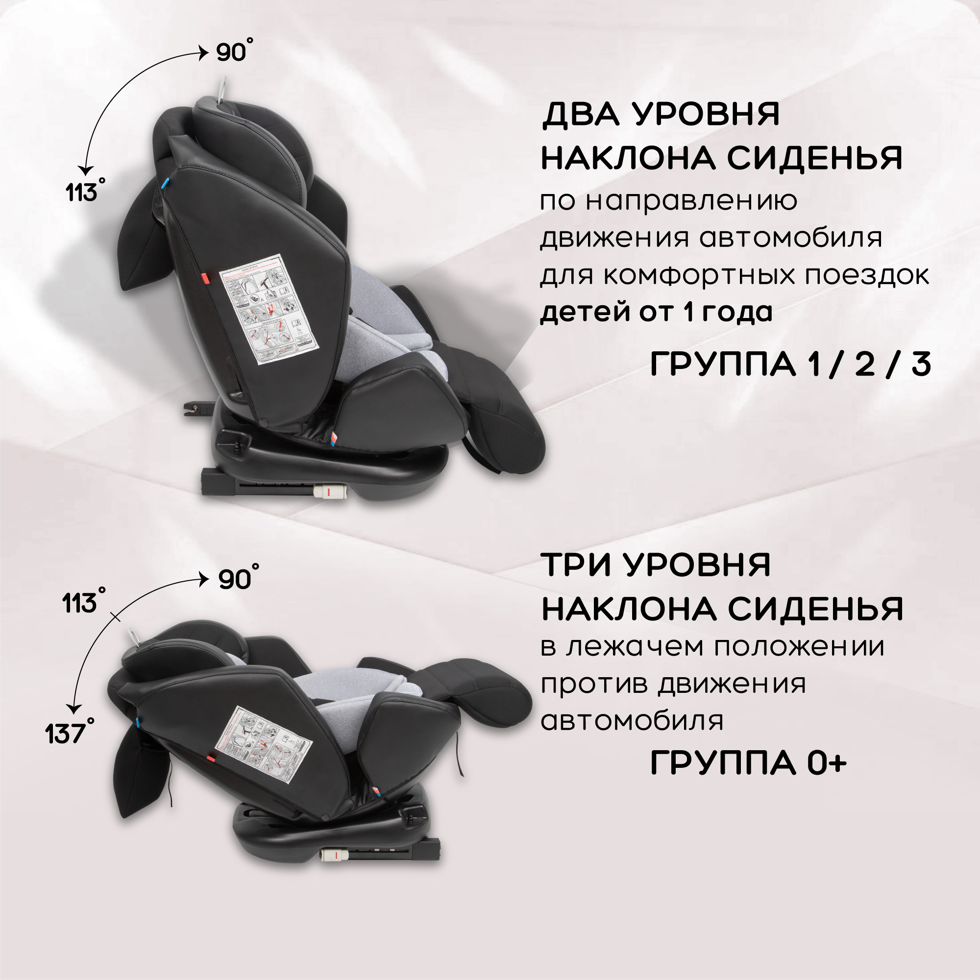 Автокресло с боковой поддержкой Amarobaby Favorite Isofix группа 0+/1/2/3 чёрный/серый - фото 10