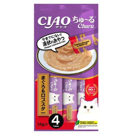 Лакомство для кошек INABA Ciao Churu 14г*4шт тунец Магуро и лобстер пюре