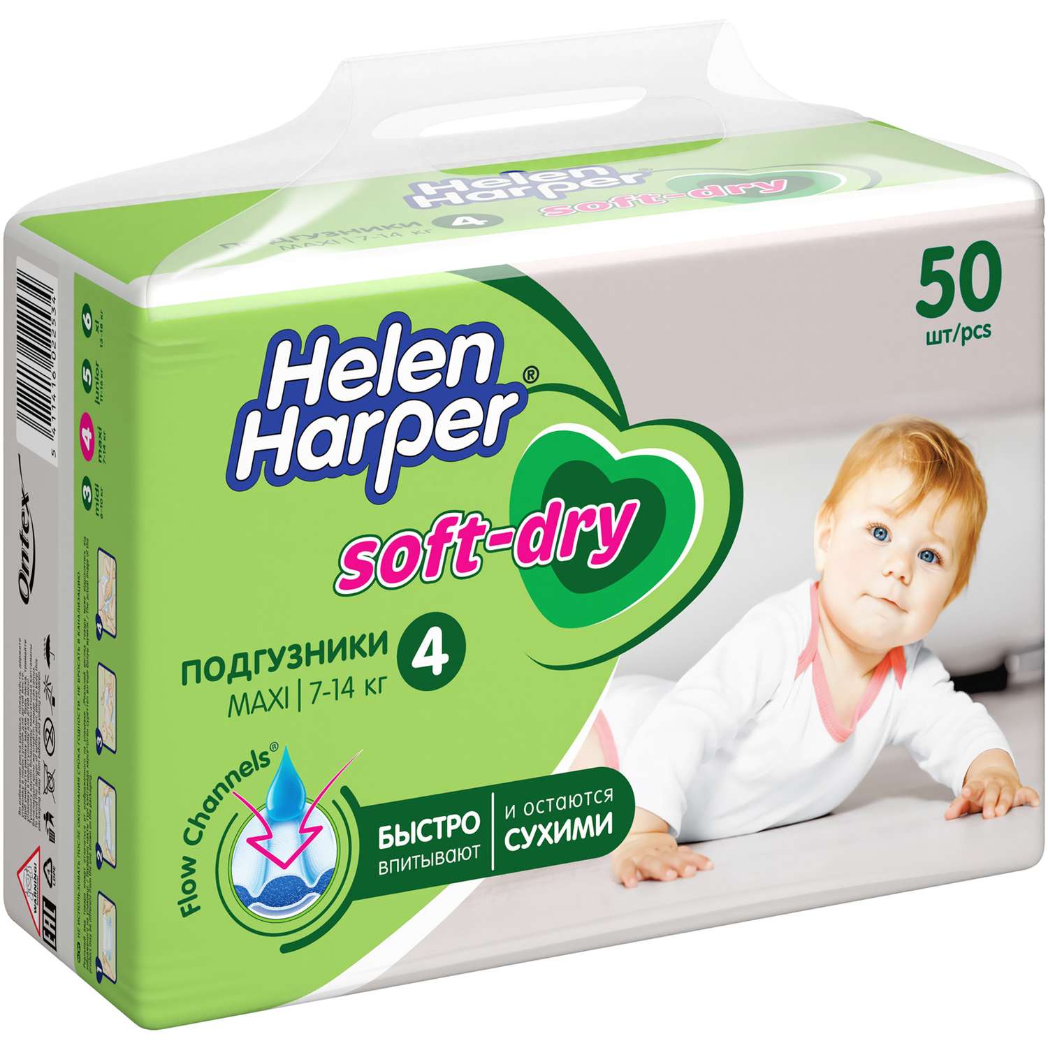 Подгузники детские Helen Harper Soft and Dry размер 4/Maxi 7-14 кг 50 шт. - фото 2
