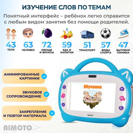 Планшет с караоке Обучение логика и творческое развитие