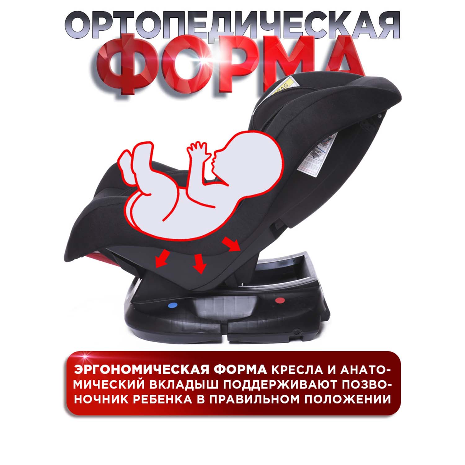 Автокресло BabyCare Rubin черное - фото 4