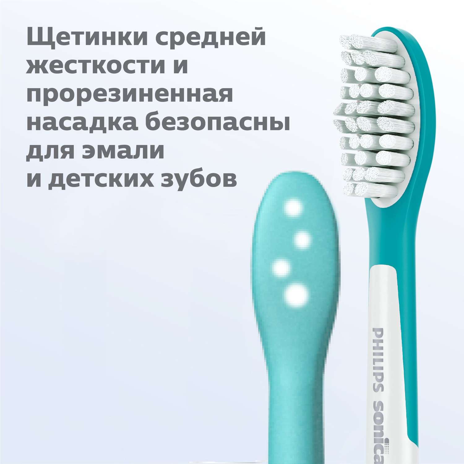 Насадки для зубной щетки Philips электрической для детей с 7лет 2шт HX6042/33 - фото 7