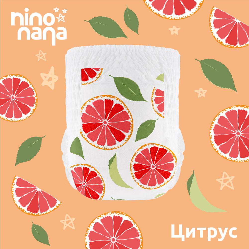 Подгузники-трусики Nino Nana XL 12-18 кг. 32 шт. Цитрус - фото 2