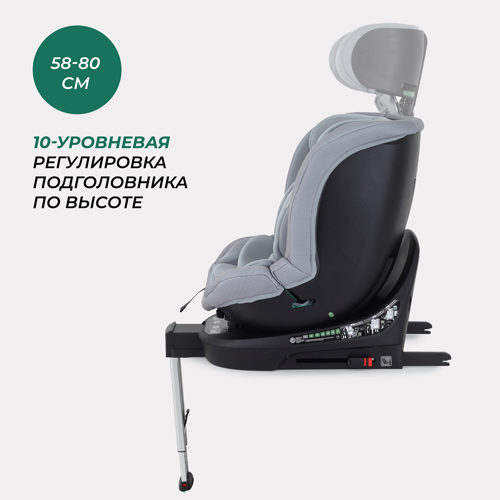 Автокресло MOWbaby STAGE Grey Isofix 0+/1/2/3 (0-36 кг) - фото 6