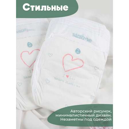 Подгузники Natme Sensitive NB (3-5 кг) 25 шт.